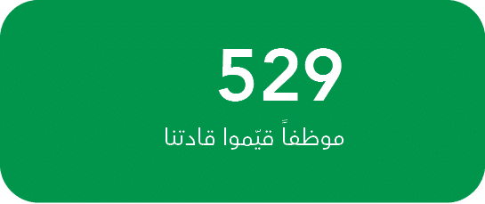 529                    