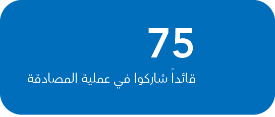 75                               