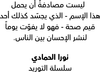 Group