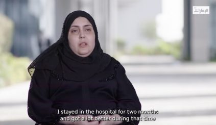 Noura’s Journey