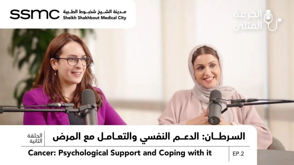 Cancer: Psychological Support and Coping with it &nbsp;&nbsp;&nbsp;&nbsp;&nbsp;&nbsp;&nbsp;&nbsp;&nbsp;