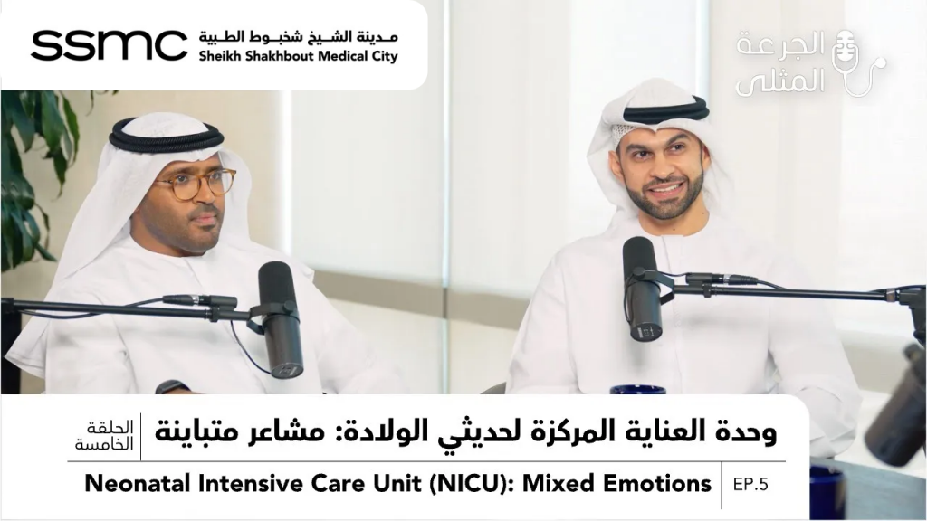 Neonatal Intensive Care Unit: Mixed feelings
